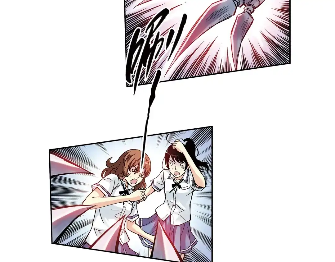 《土星玩具店》第83话 月球之旅（上） 第5页