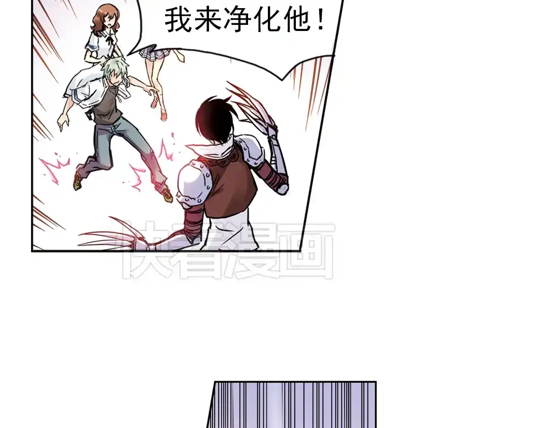 《土星玩具店》第83话 月球之旅（上） 第11页