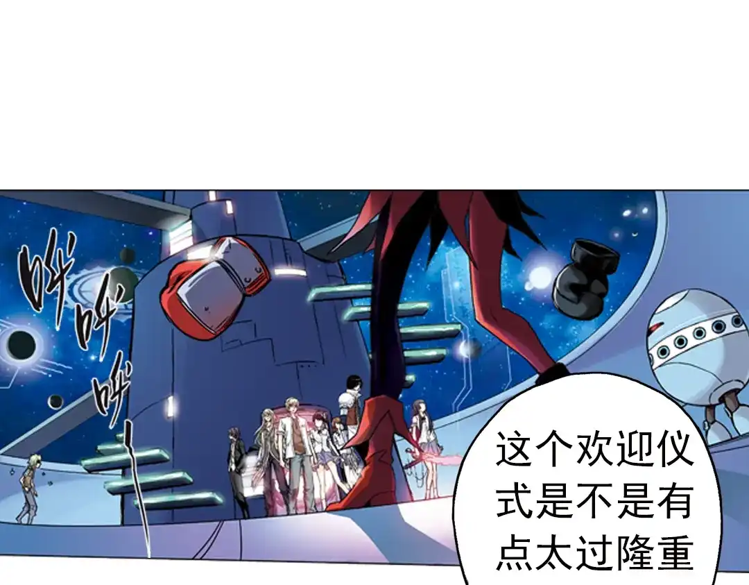 《土星玩具店》第84话 月球之旅（下） 第39页