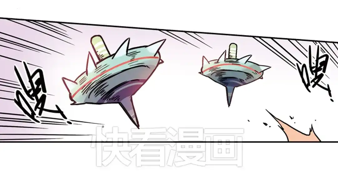 《土星玩具店》第84话 月球之旅（下） 第23页