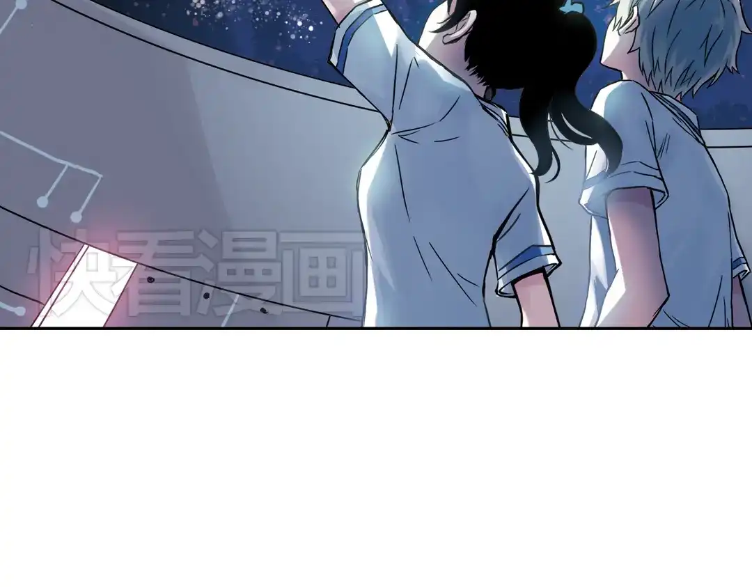 《土星玩具店》第84话 月球之旅（下） 第16页