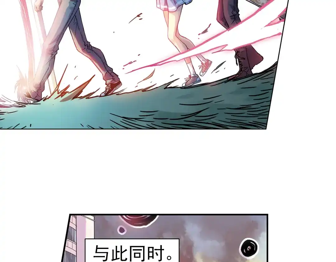 《土星玩具店》第84话 月球之旅（下） 第2页