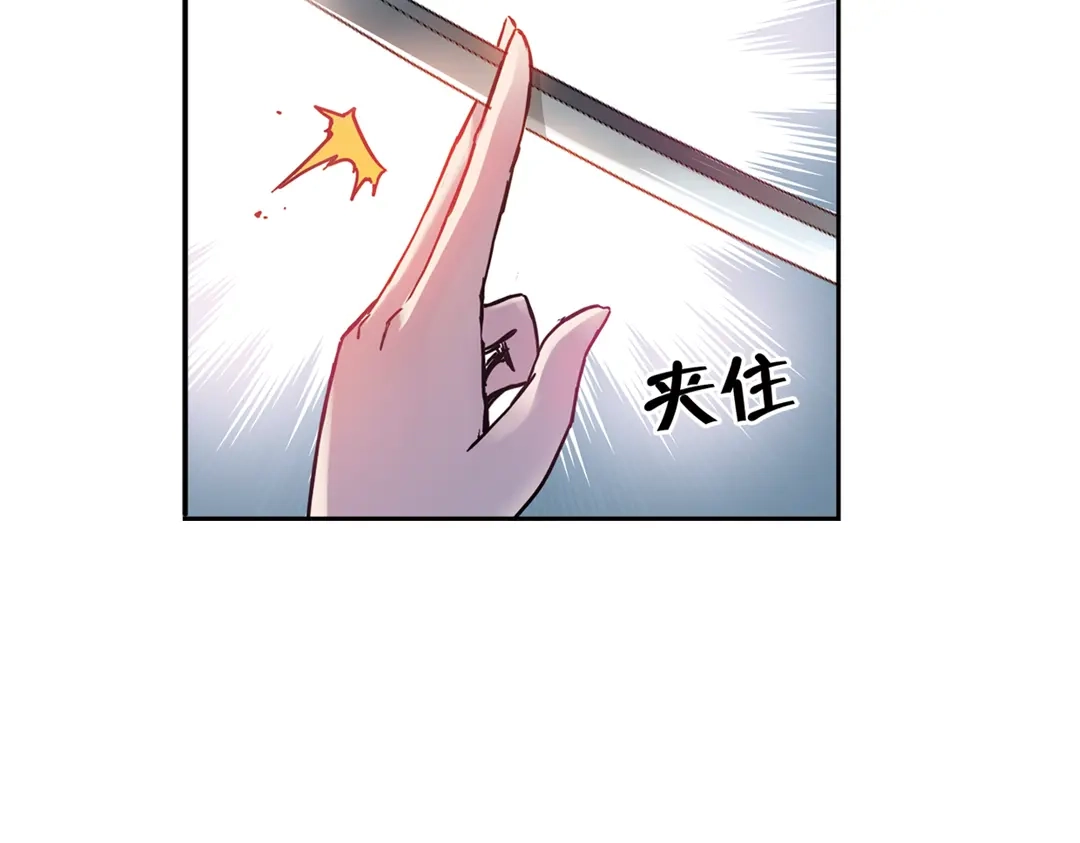《土星玩具店》第85话 遭遇战（上） 第21页