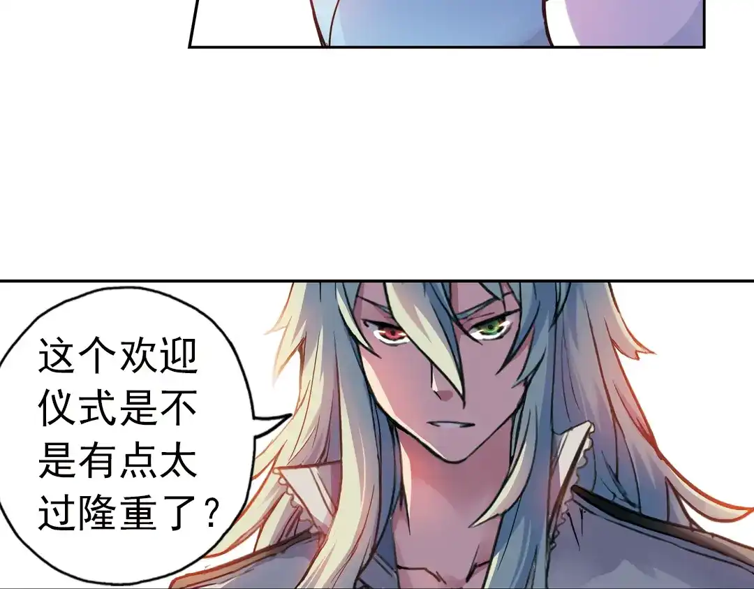 《土星玩具店》第85话 遭遇战（上） 第7页