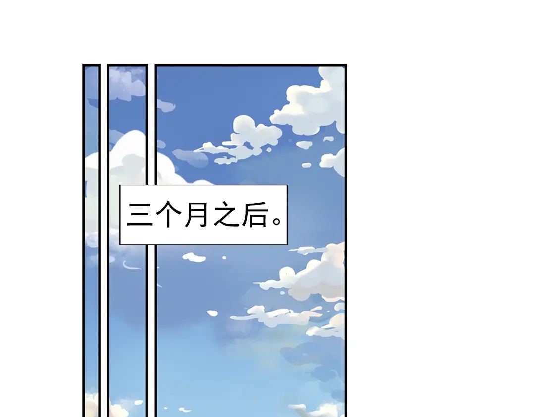 《土星玩具店》第87话 决战时刻（上） 第39页