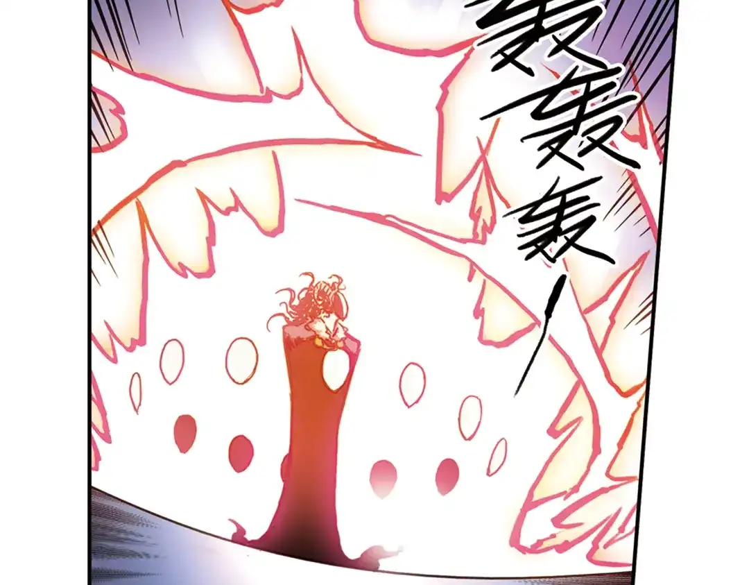 《土星玩具店》第87话 决战时刻（上） 第7页