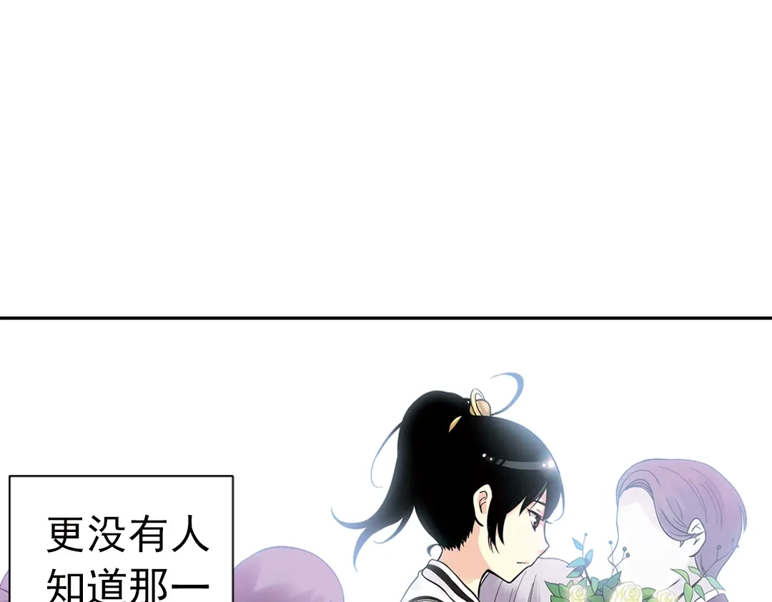 《土星玩具店》第87话 决战时刻（上） 第45页