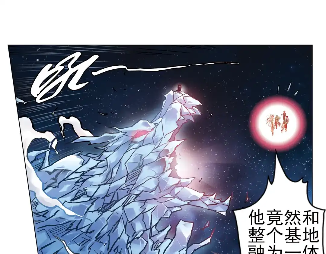 《土星玩具店》第87话 决战时刻（上） 第24页