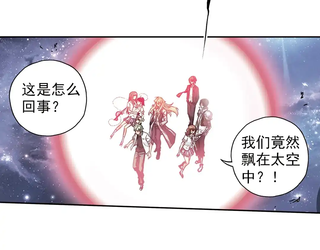 《土星玩具店》第87话 决战时刻（上） 第15页