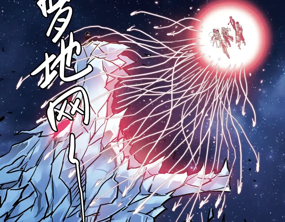 《土星玩具店》第87话 决战时刻（上） 第29页