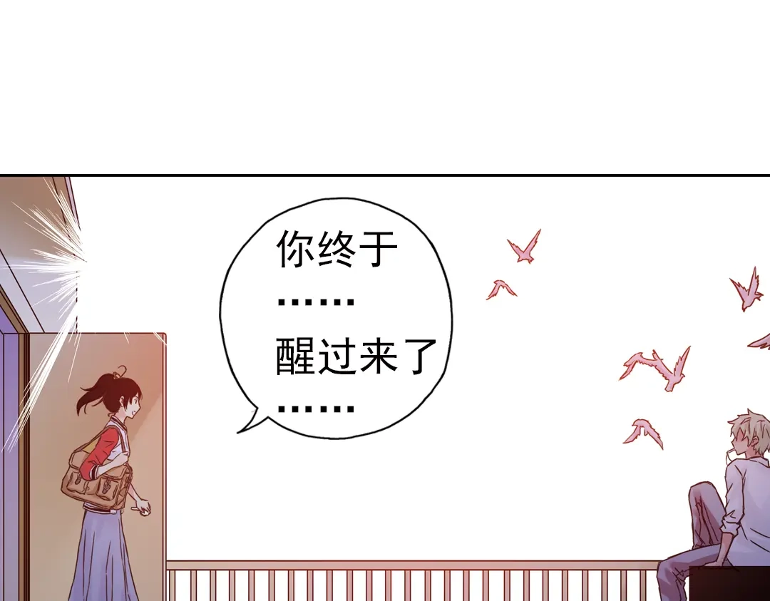 《土星玩具店》第88话 决战时刻（下） 第25页