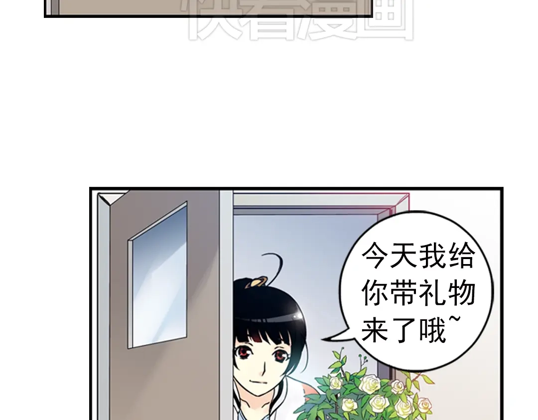 《土星玩具店》第88话 决战时刻（下） 第14页