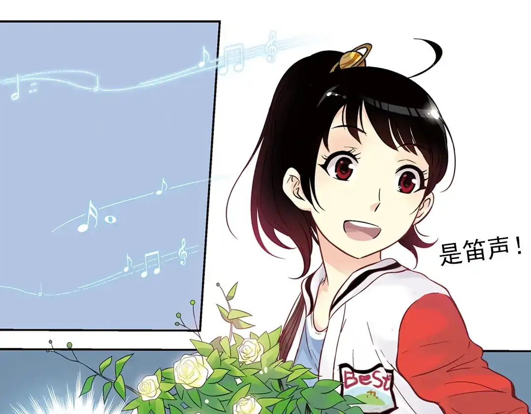 《土星玩具店》第88话 决战时刻（下） 第18页