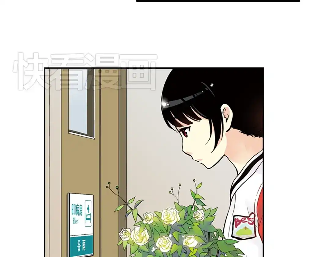《土星玩具店》第88话 决战时刻（下） 第8页
