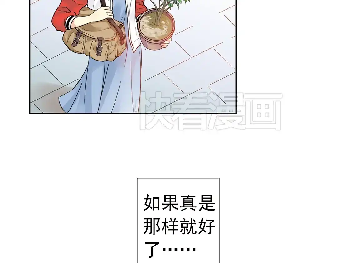 《土星玩具店》第88话 决战时刻（下） 第3页
