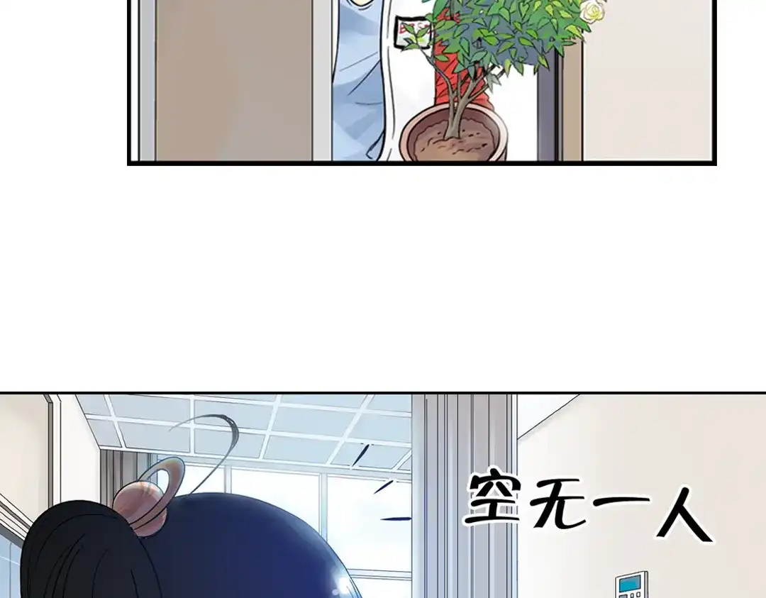 《土星玩具店》第88话 决战时刻（下） 第15页