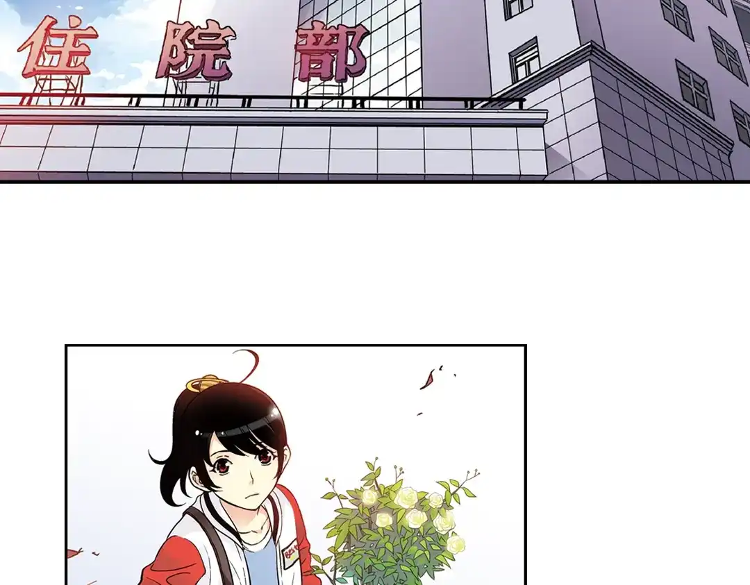 《土星玩具店》第88话 决战时刻（下） 第2页