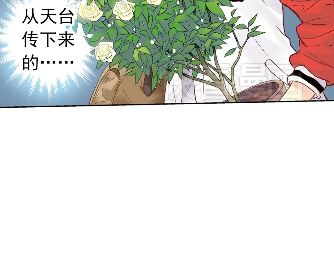 《土星玩具店》第88话 决战时刻（下） 第19页