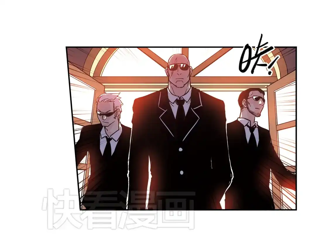《土星玩具店》第89话 土星玩具店之商业机密 第10页