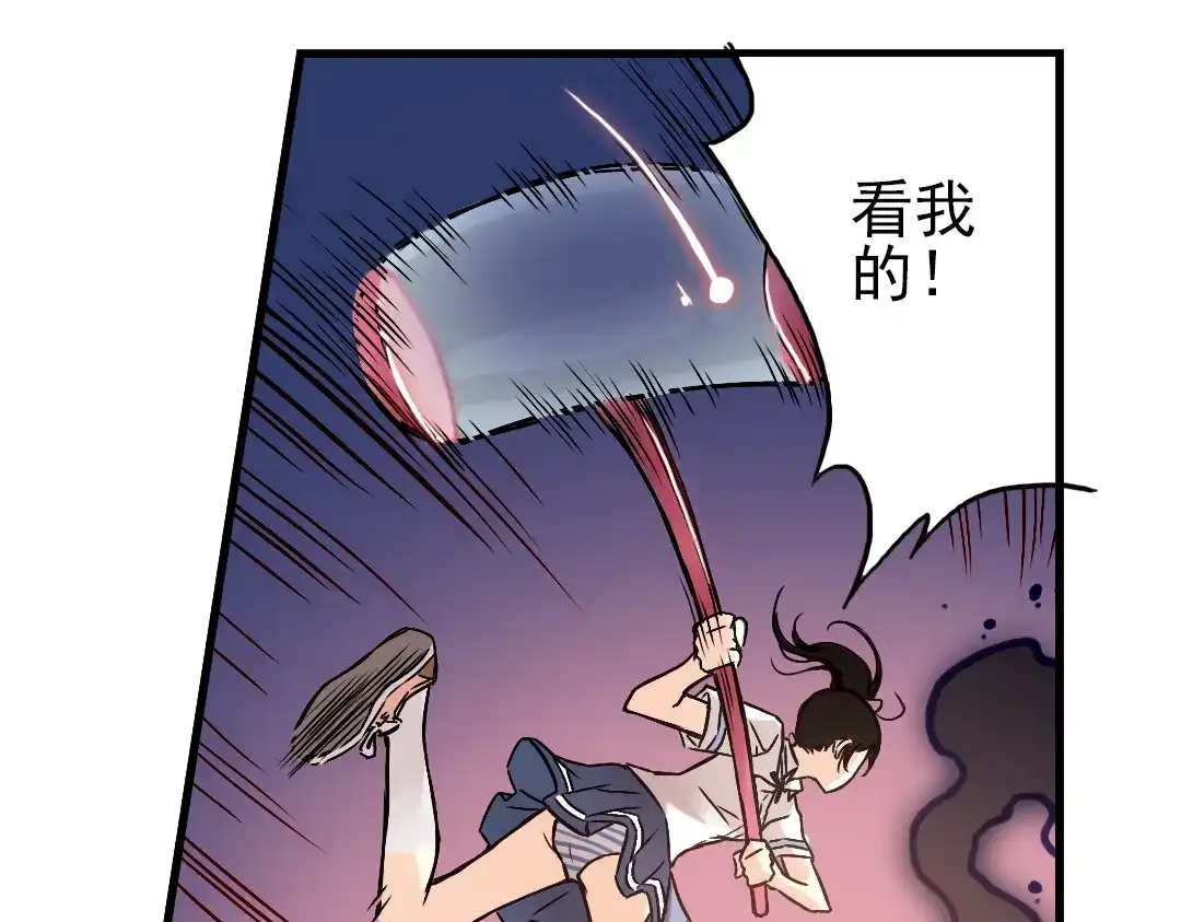 《土星玩具店》第9话 只要有朋友就不会寂寞了（上） 第46页