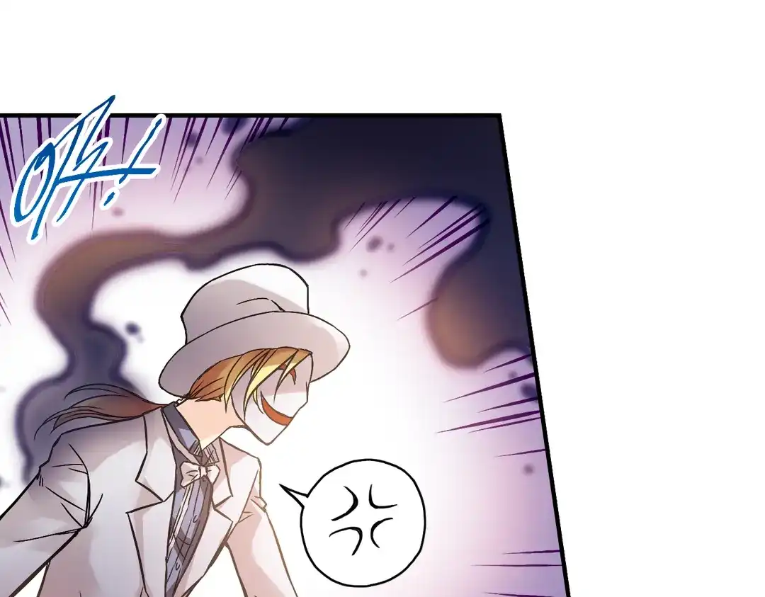 《土星玩具店》第9话 只要有朋友就不会寂寞了（上） 第40页
