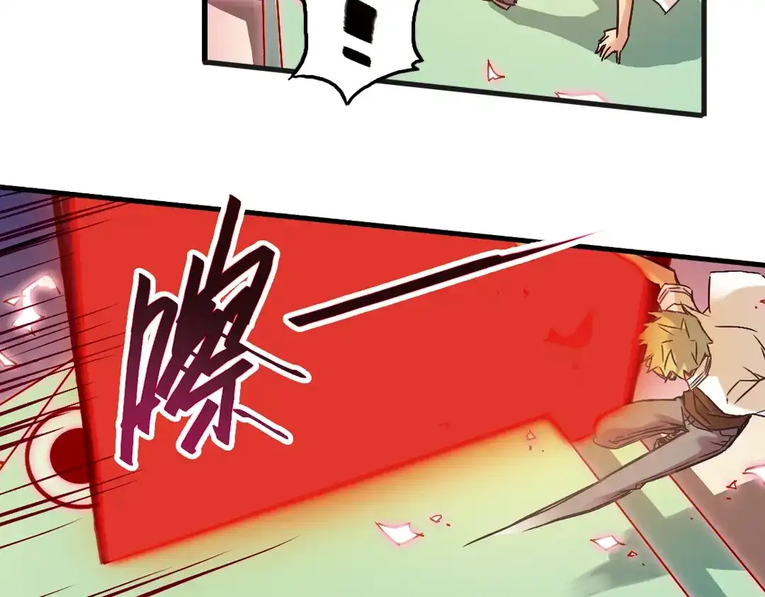 《土星玩具店》第9话 只要有朋友就不会寂寞了（上） 第20页