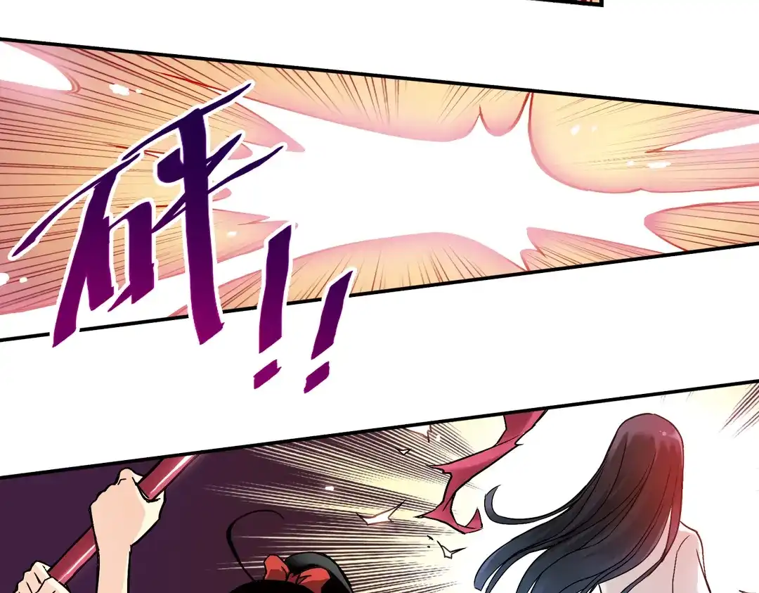 《土星玩具店》第9话 只要有朋友就不会寂寞了（上） 第61页