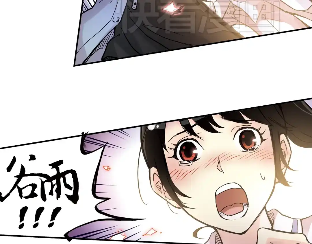 《土星玩具店》第9话 只要有朋友就不会寂寞了（上） 第13页