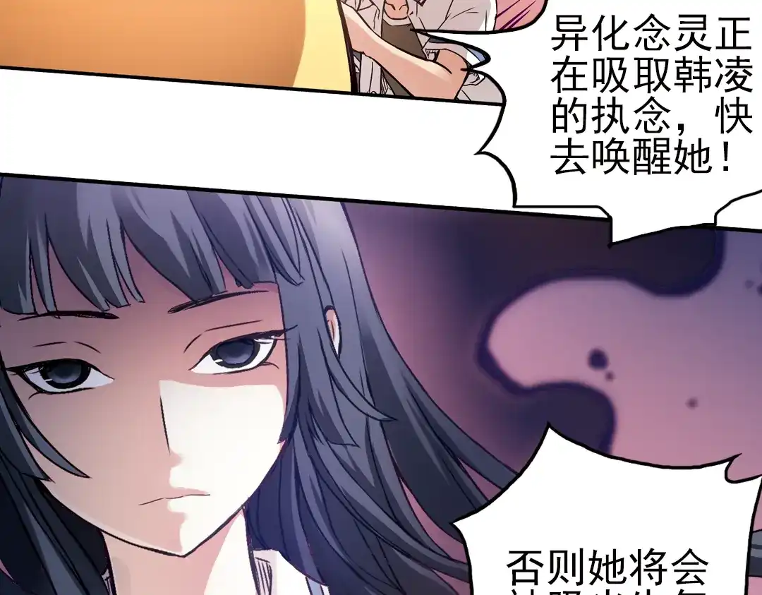 《土星玩具店》第9话 只要有朋友就不会寂寞了（上） 第43页
