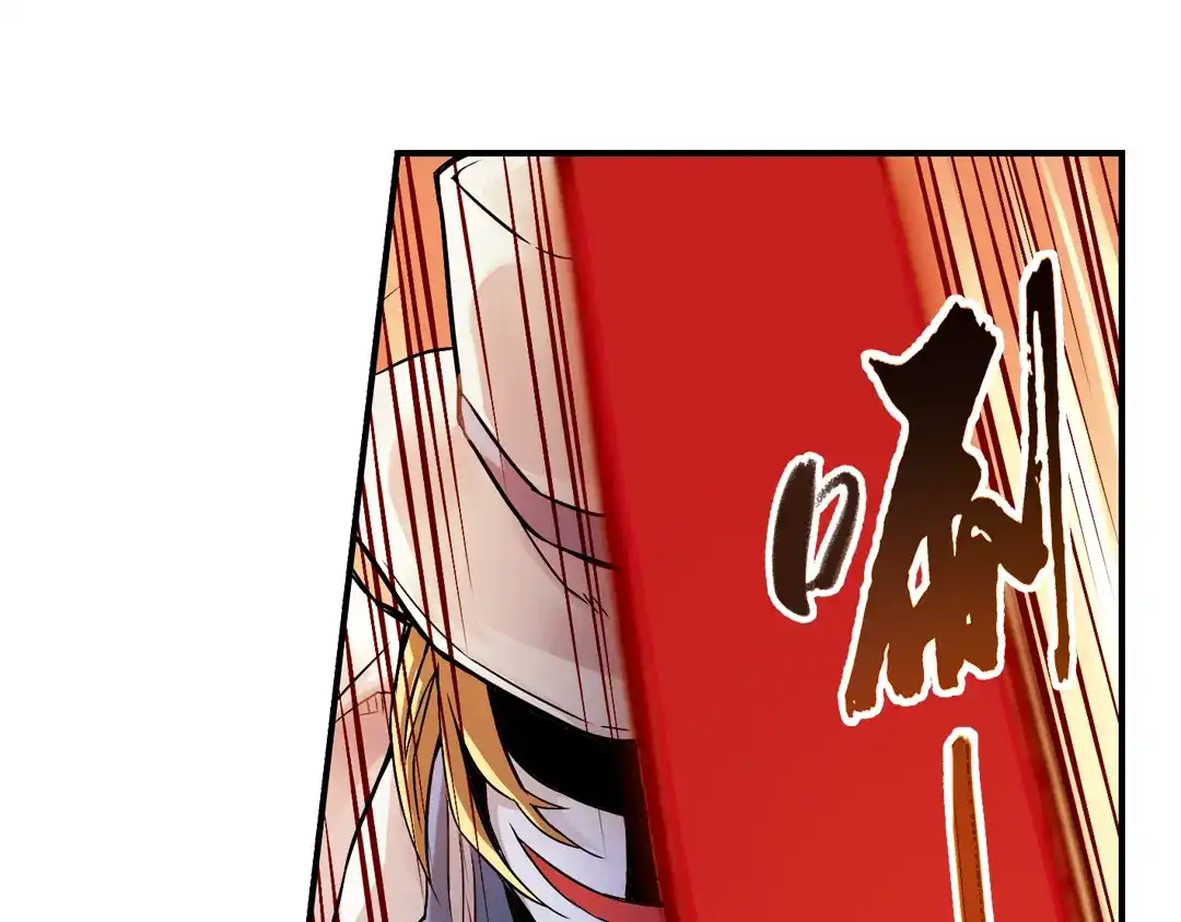 《土星玩具店》第9话 只要有朋友就不会寂寞了（上） 第32页