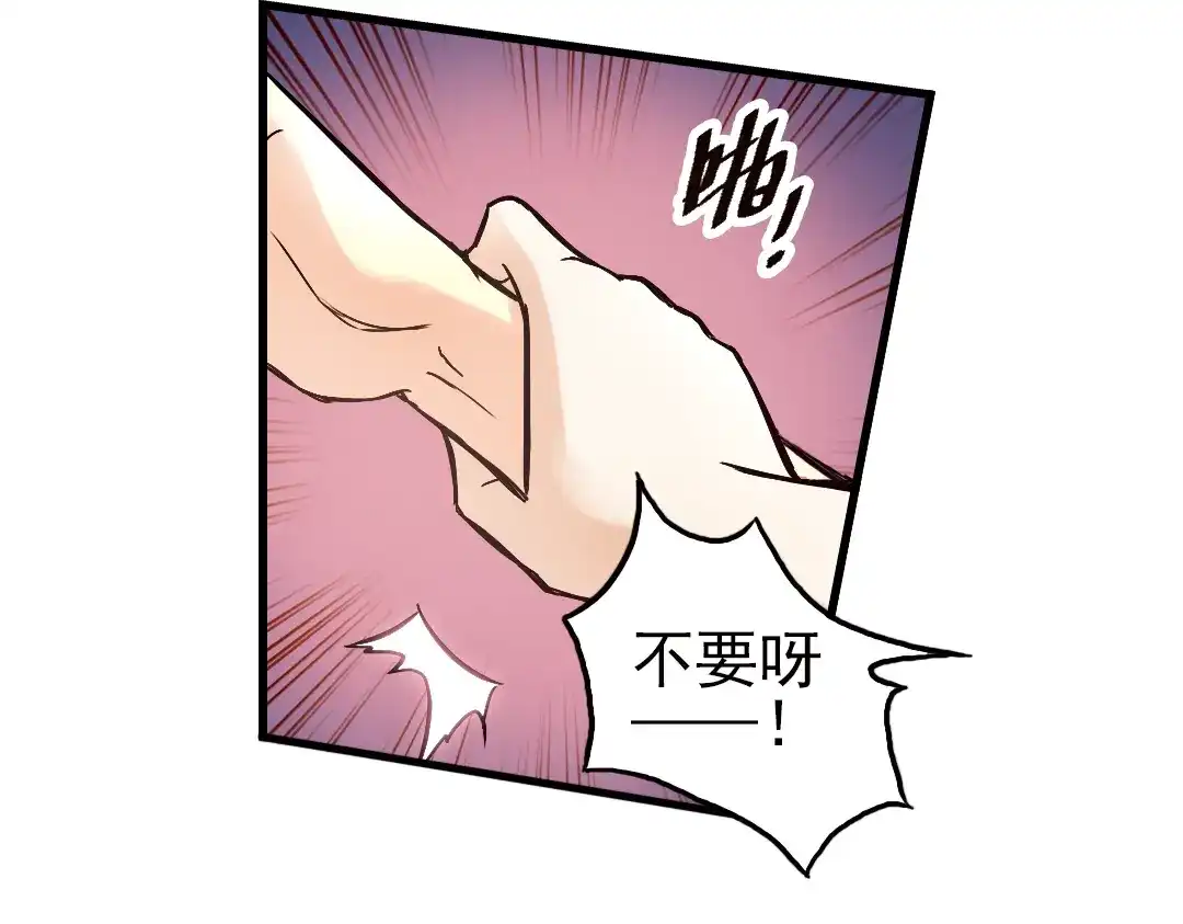 《土星玩具店》第9话 只要有朋友就不会寂寞了（上） 第66页