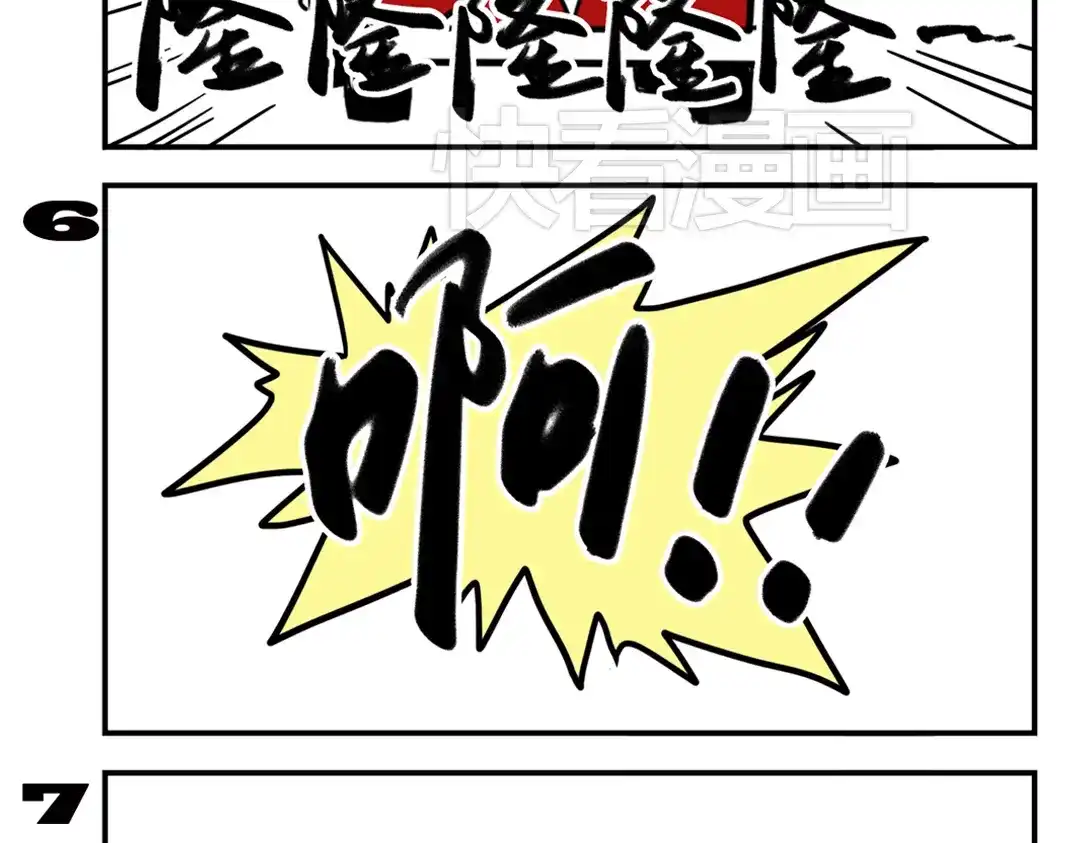 《土星玩具店》第91话 症结所在 第15页