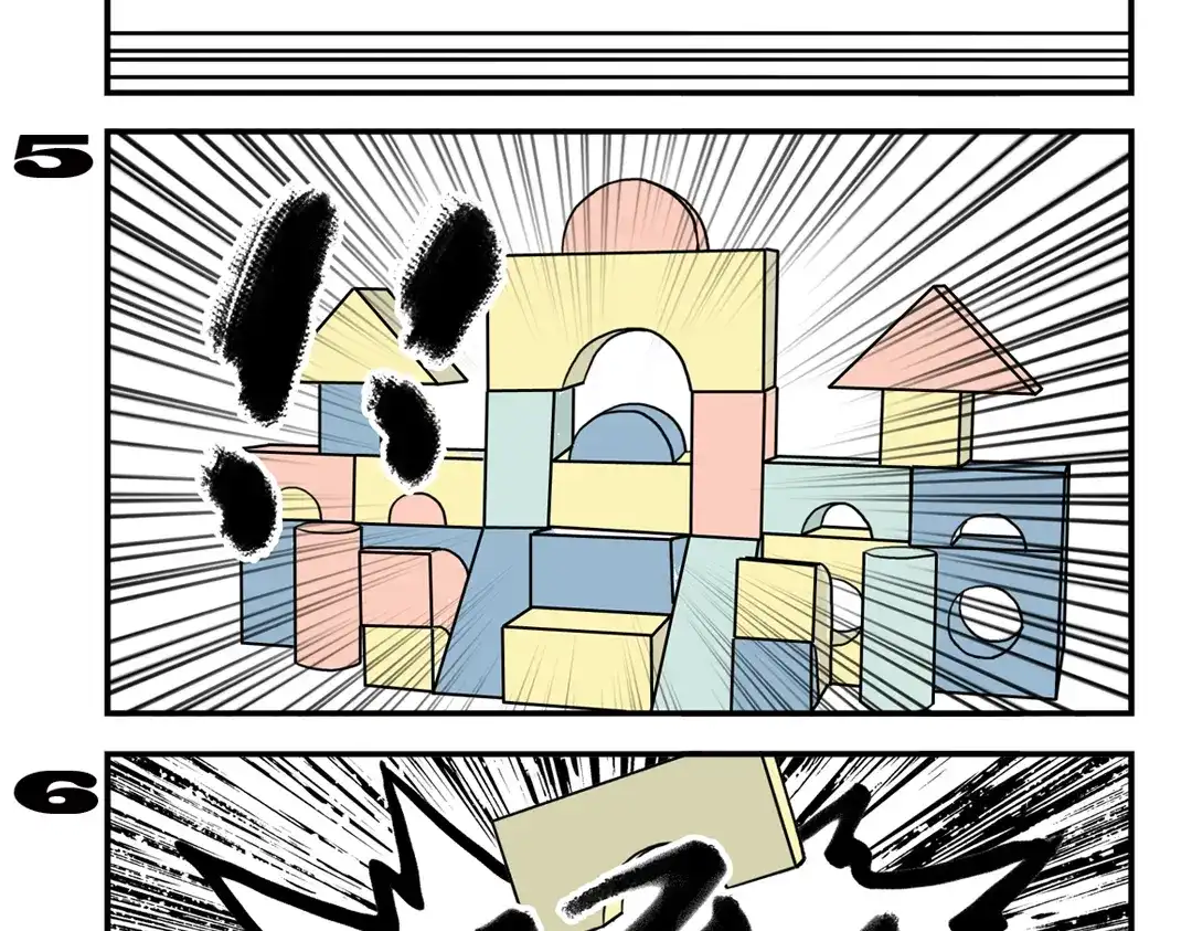 《土星玩具店》第92话 飞吧少年！ 第14页