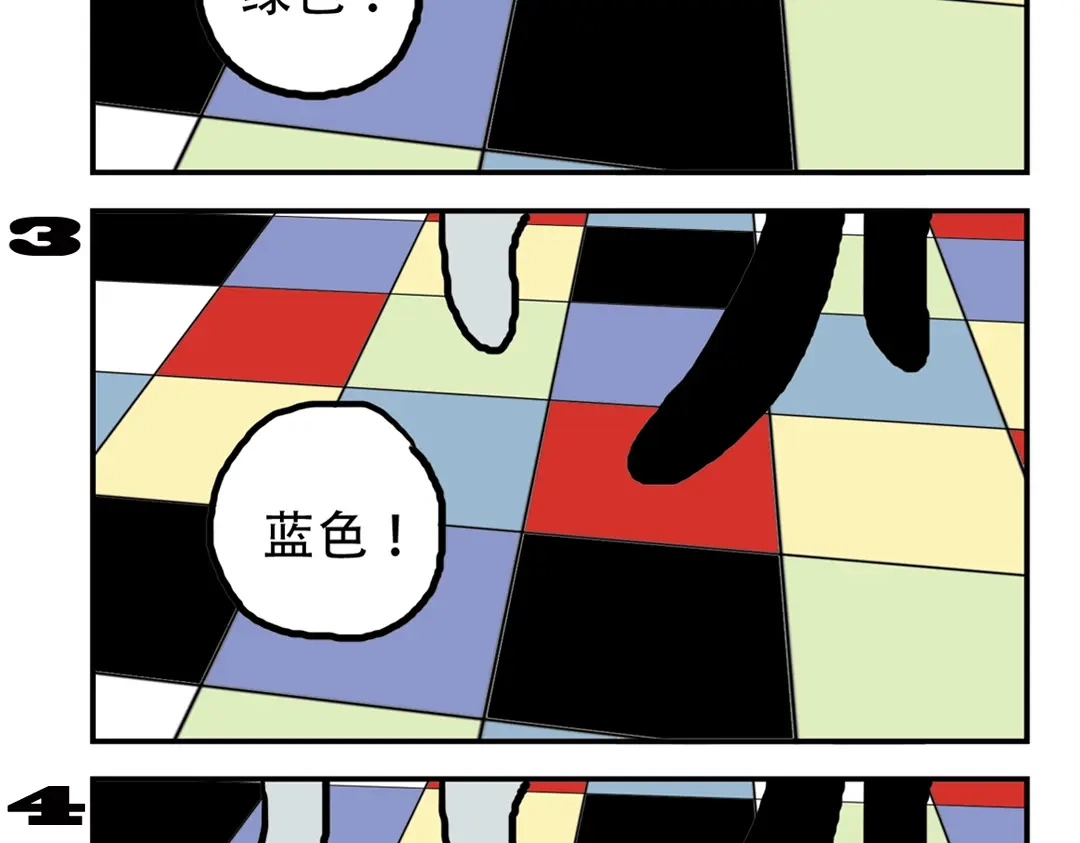 《土星玩具店》第92话 飞吧少年！ 第20页