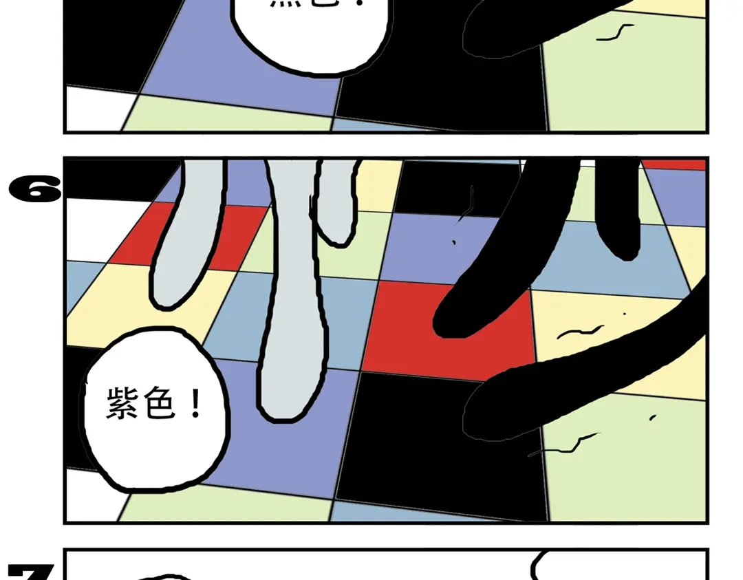 《土星玩具店》第92话 飞吧少年！ 第22页