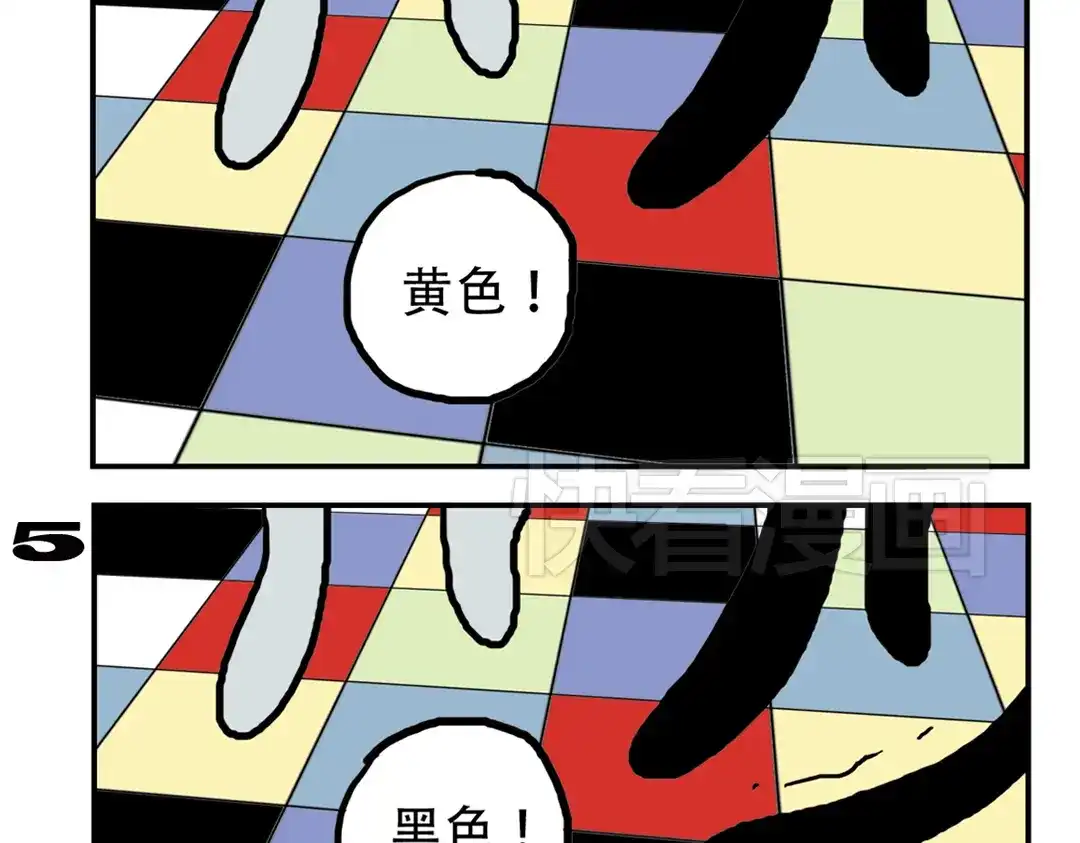 《土星玩具店》第92话 飞吧少年！ 第21页