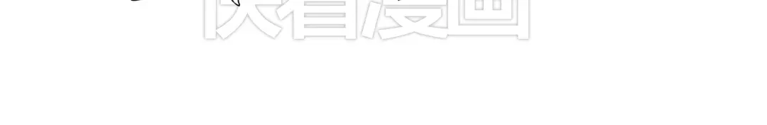 《土星玩具店》第93话 完结篇 第12页