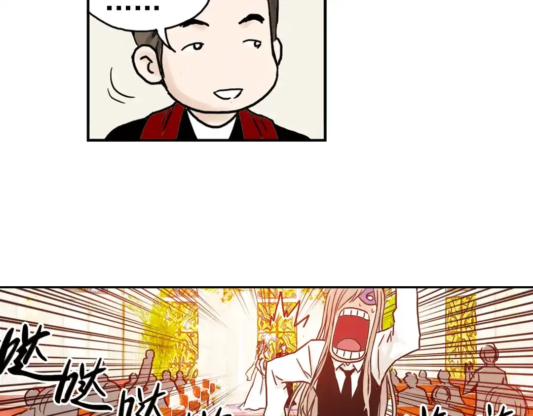 《土星玩具店》第93话 完结篇 第10页