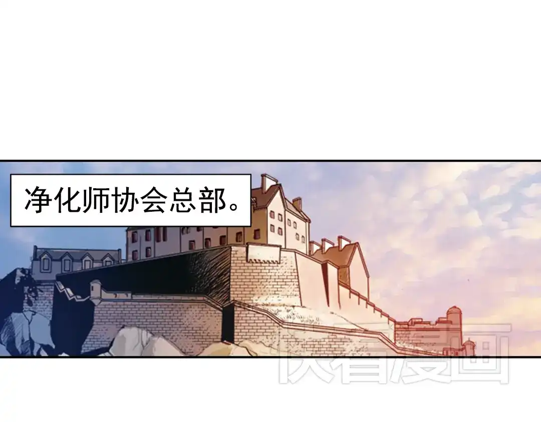 《土星玩具店》第93话 完结篇 第4页