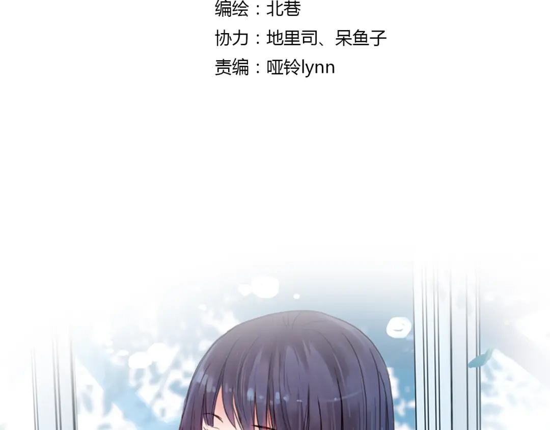《土星玩具店》关于爱情、篮球和梦想的青春！ 第3页