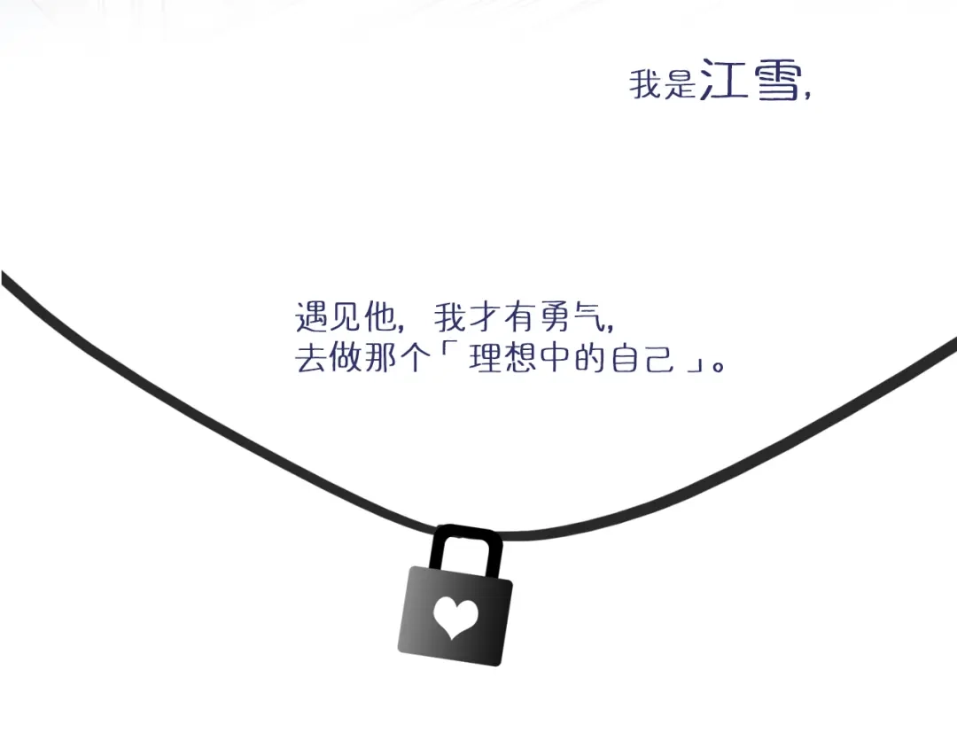 《土星玩具店》关于爱情、篮球和梦想的青春！ 第5页