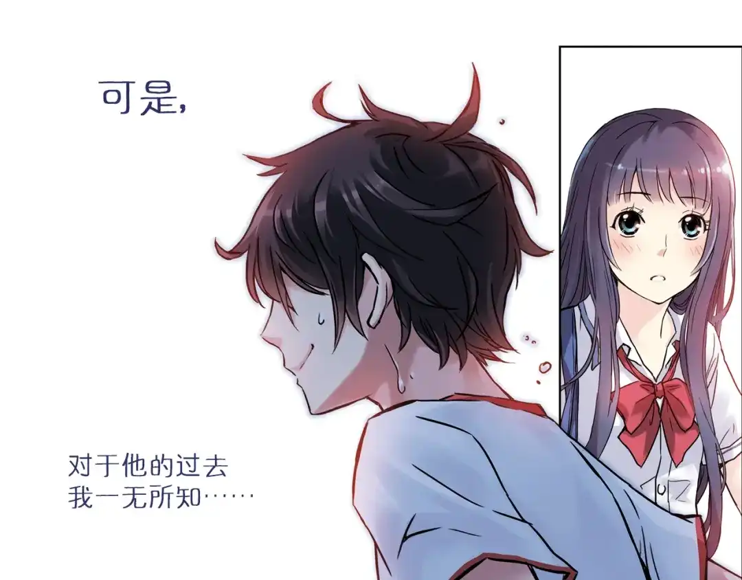 《土星玩具店》关于爱情、篮球和梦想的青春！ 第6页