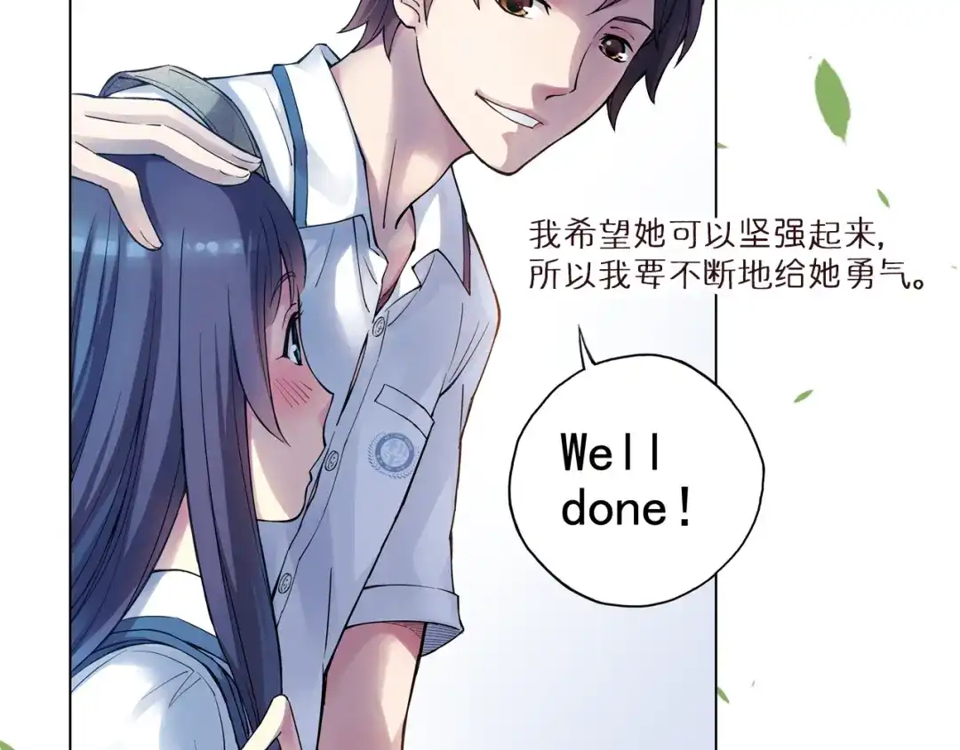 《土星玩具店》关于爱情、篮球和梦想的青春！ 第10页