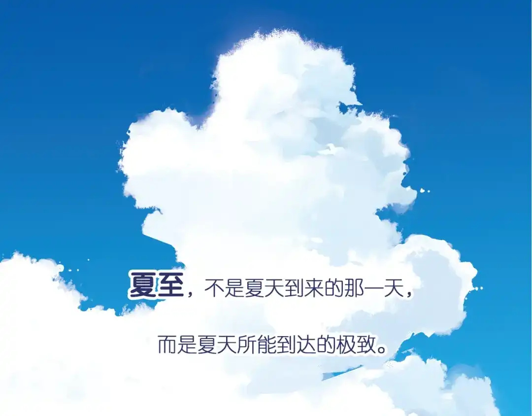 《土星玩具店》关于爱情、篮球和梦想的青春！ 第1页
