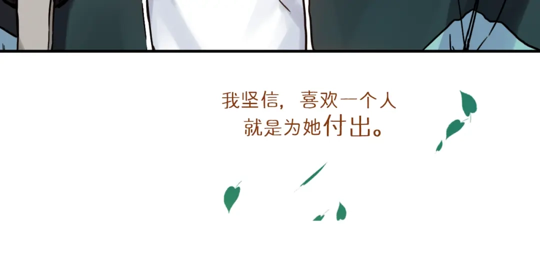 《土星玩具店》关于爱情、篮球和梦想的青春！ 第13页