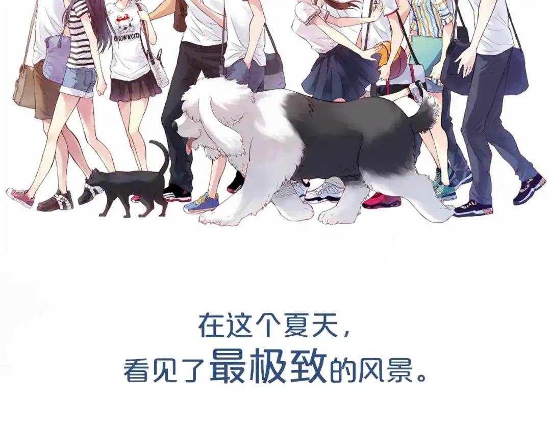 《土星玩具店》关于爱情、篮球和梦想的青春！ 第30页
