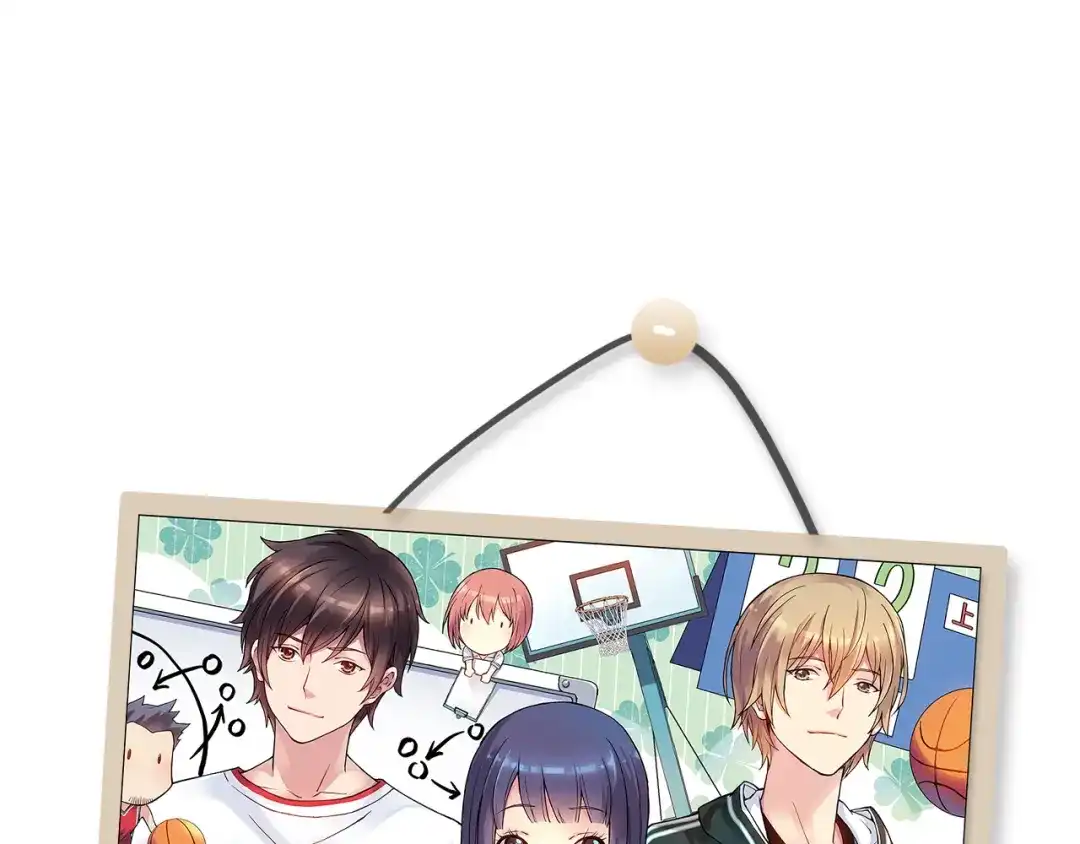 《土星玩具店》关于爱情、篮球和梦想的青春！ 第27页