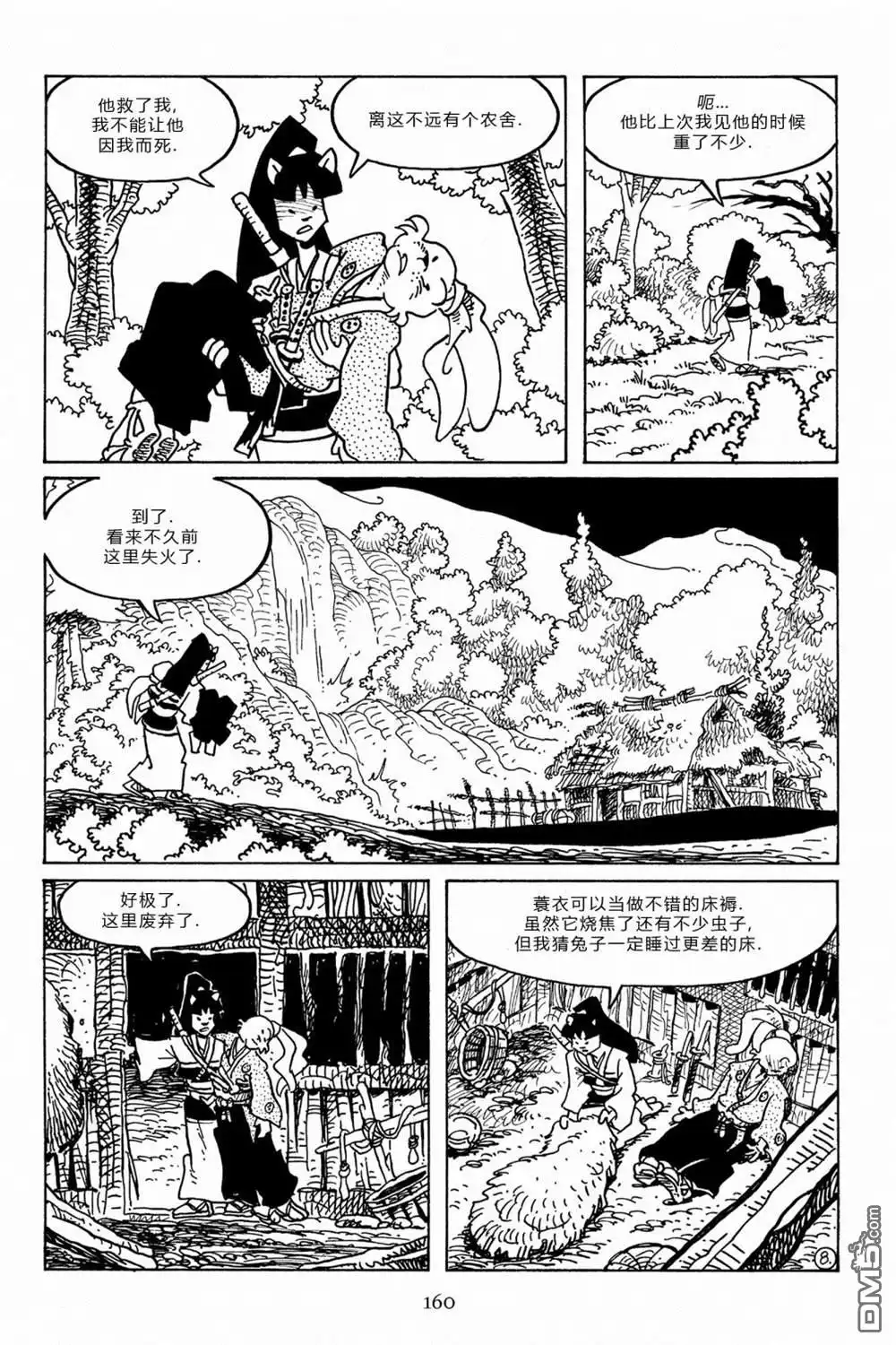 《兔用心棒V3》第101话 第12页
