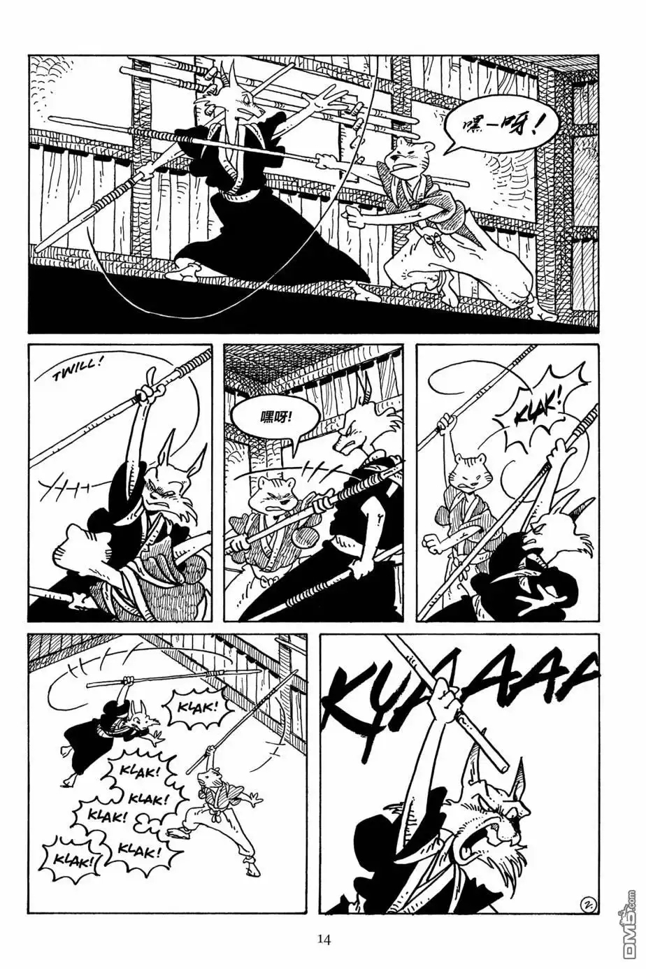 《兔用心棒V3》第103话 第11页