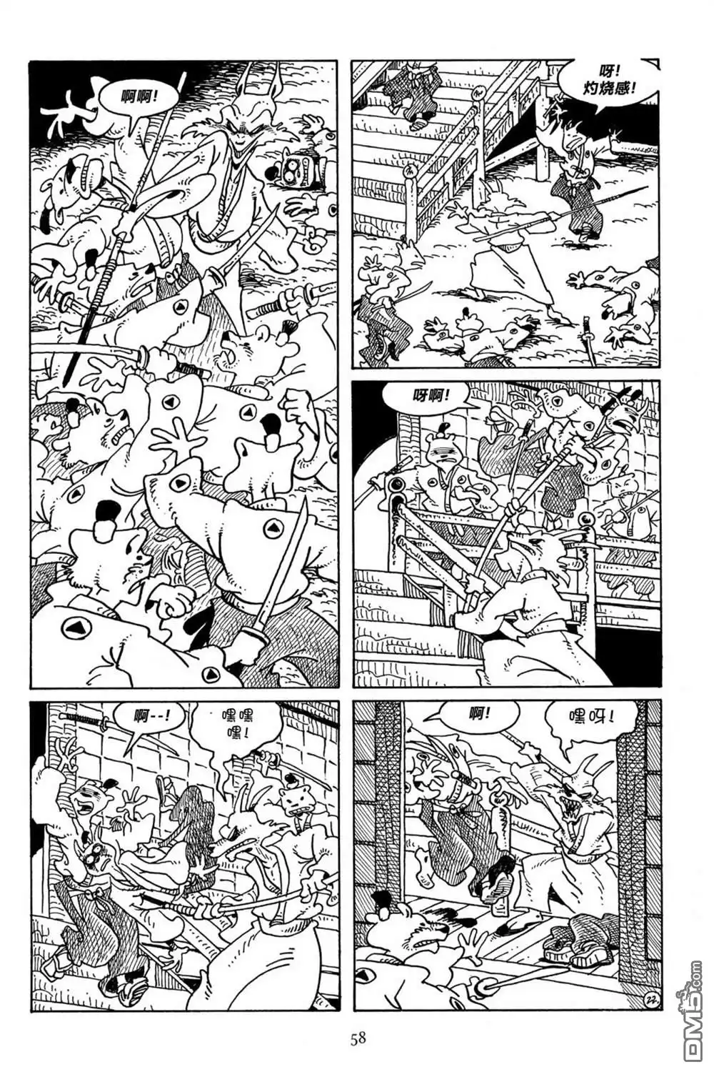 《兔用心棒V3》第104话 第24页